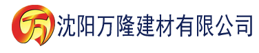 沈阳葡萄科技app下载建材有限公司_沈阳轻质石膏厂家抹灰_沈阳石膏自流平生产厂家_沈阳砌筑砂浆厂家